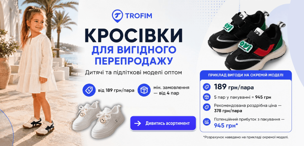 Кросівки для перепродажу 💸