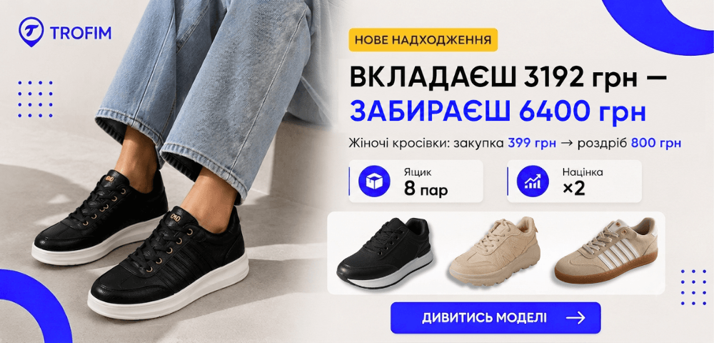 Нове надходження жіночих кросівок 💙